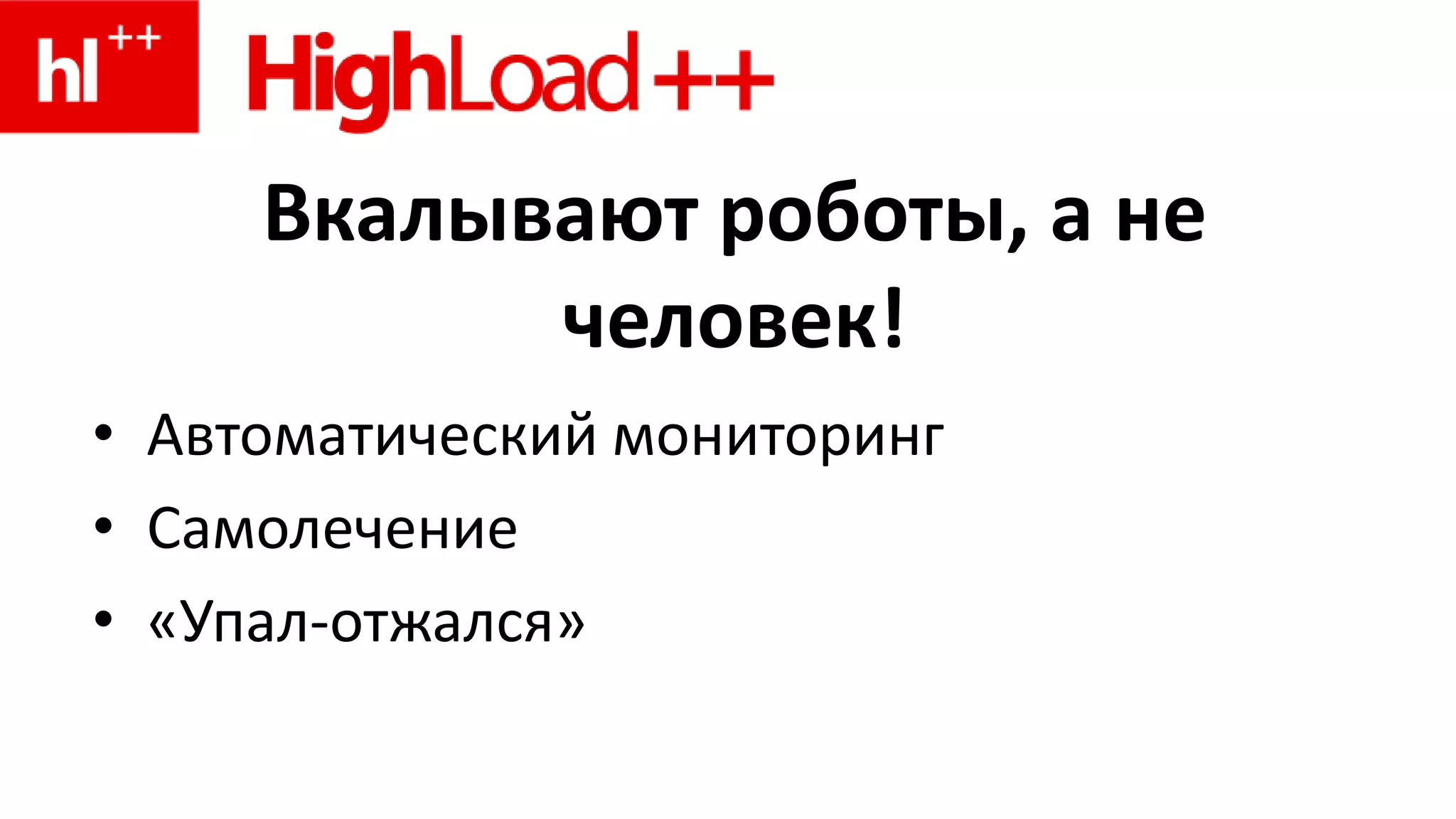 Кэширование