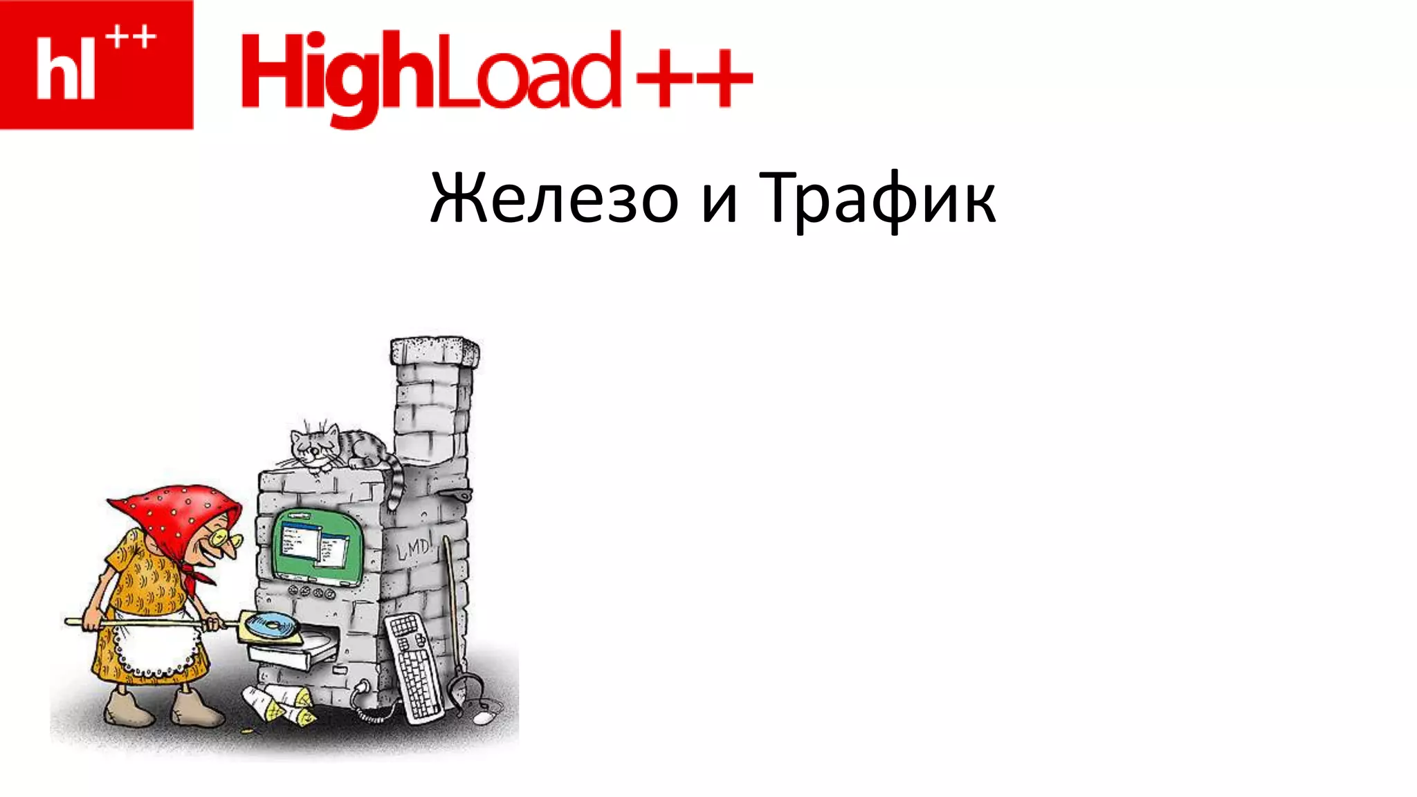 Вкалывают роботы, а не человек!Автоматический мониторингСамолечение«Упал-отжался»