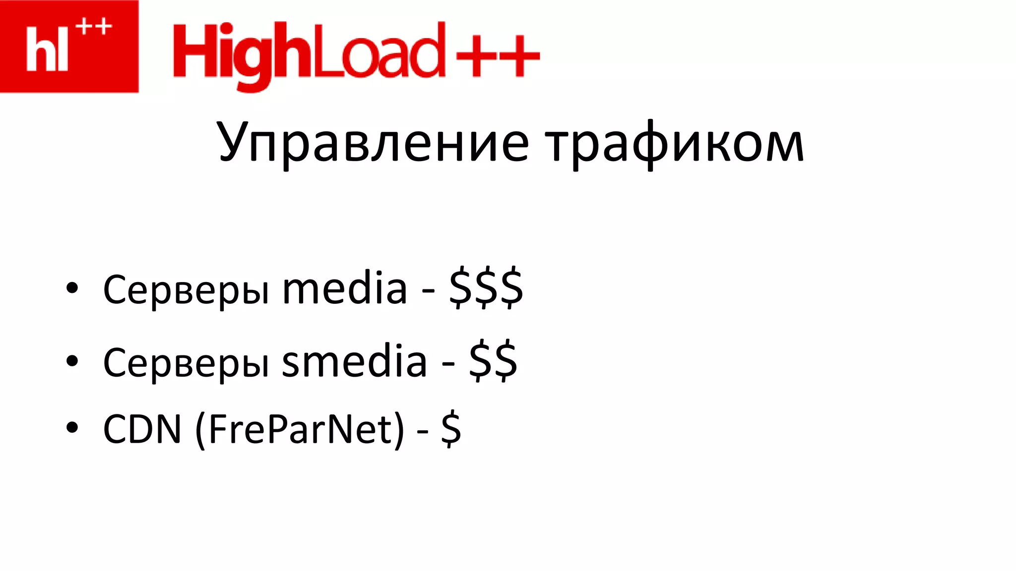 Alerts (Tenshi + Zenoss Core)