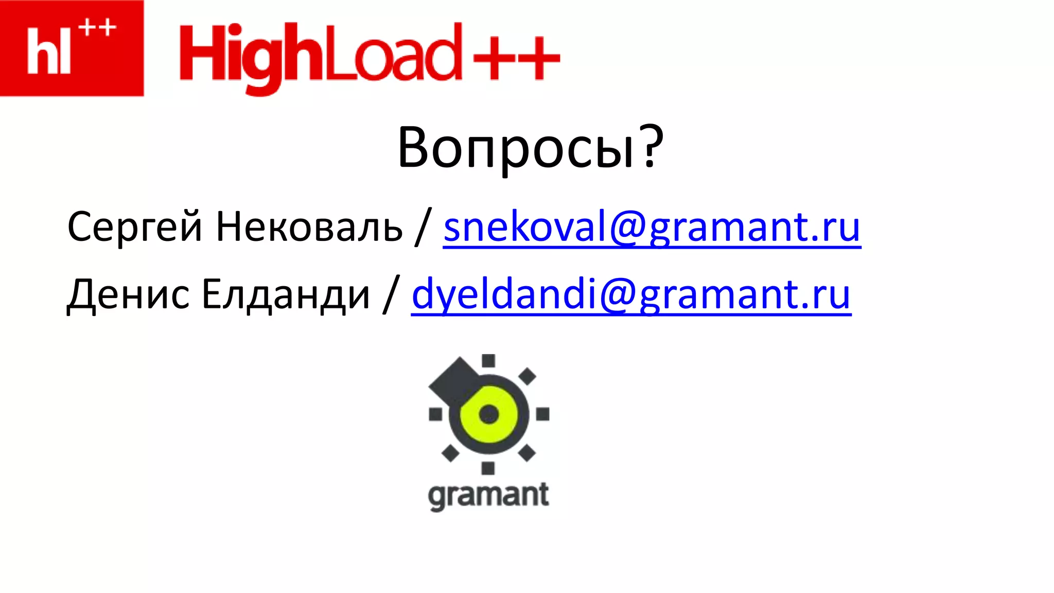 Управление трафикомСерверы media - $$$Серверы smedia - $$CDN (FreParNet) - $