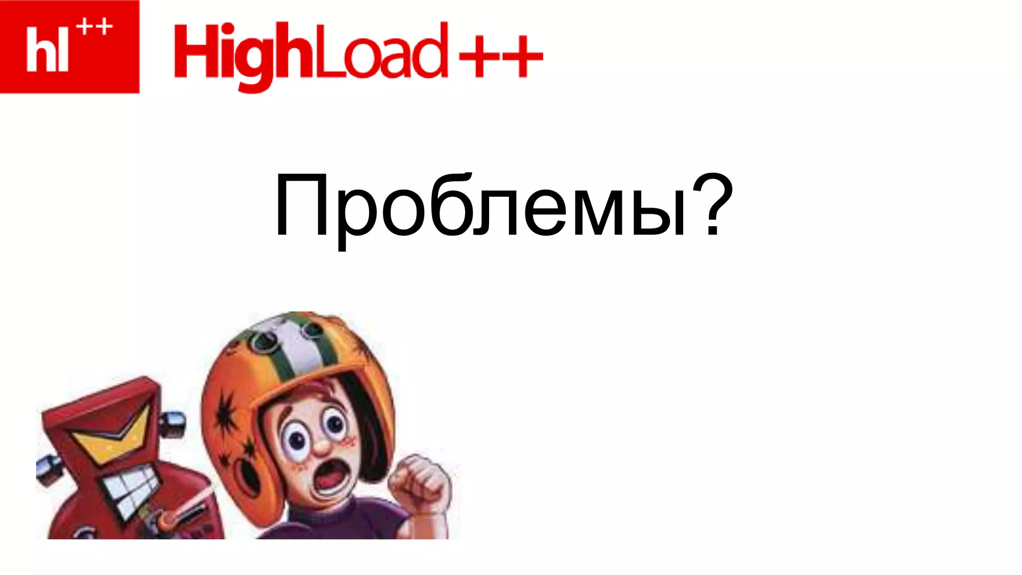 Зарегистрированных пользователей – более 150 тыс.