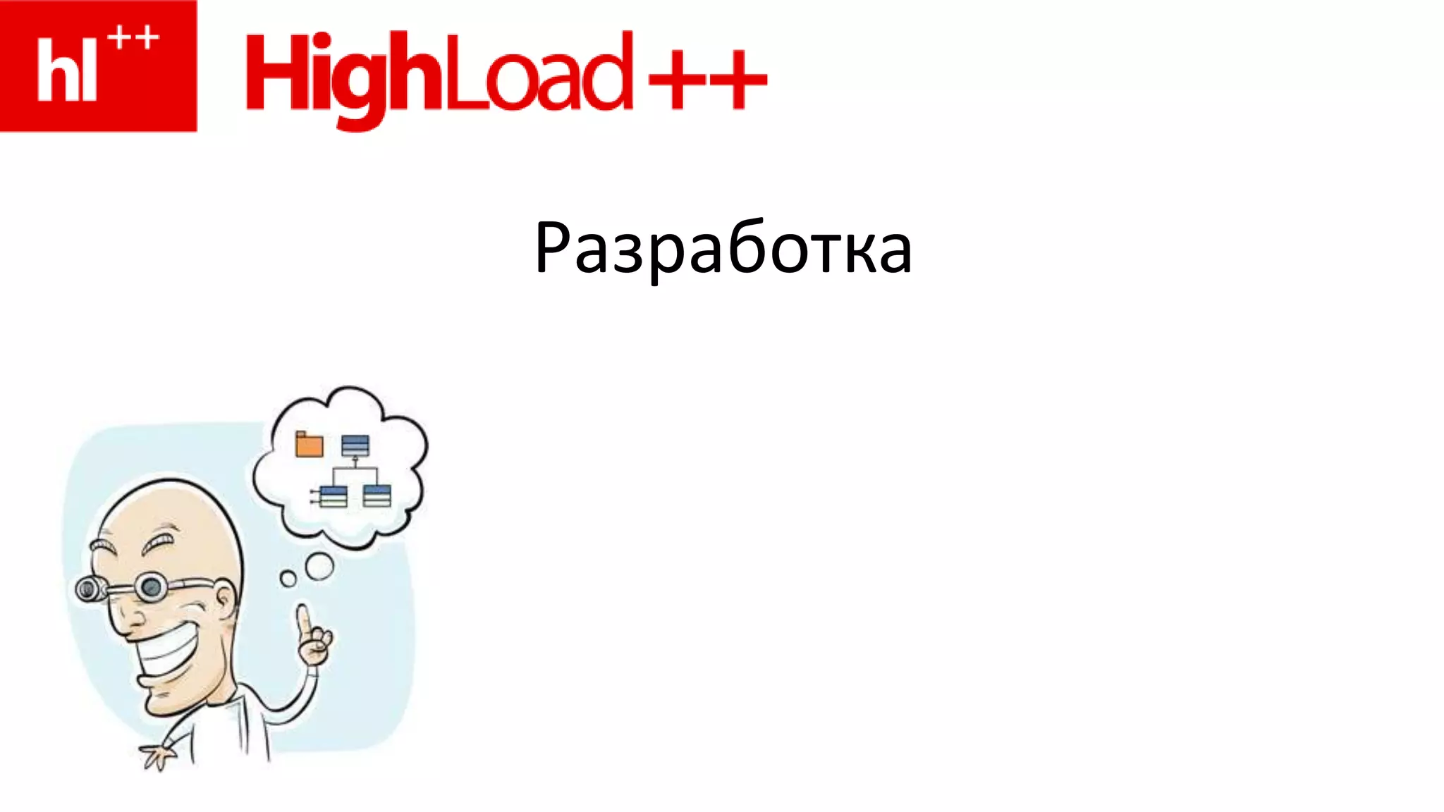 Экономика должна быть экономной!  Сократить издержки