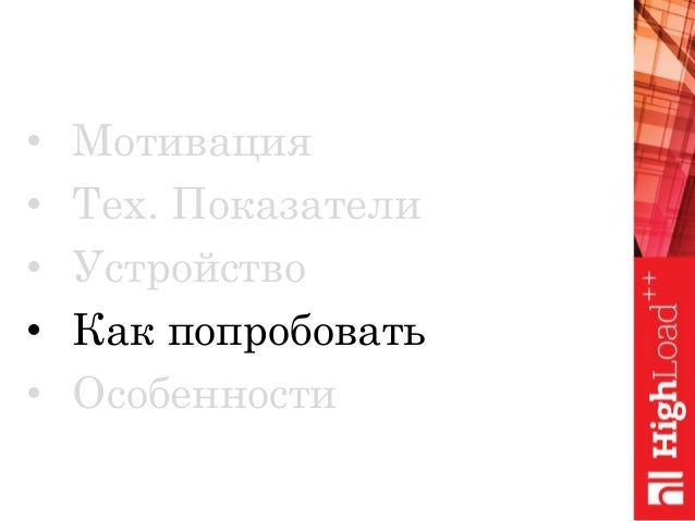 book Становление телевизионного вещания в book