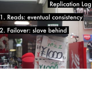 Replication Lag

1. Reads: eventual consistency

2. Failover: slave behind

 