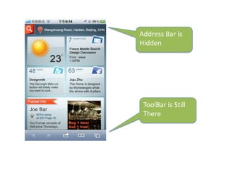 Address Bar is
Hidden




 ToolBar is Still
 There
 