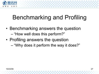 Benchmarking and Profiling Benchmarking answers the question “How well does this perform?”  Profiling answers the question  “Why does it perform the way it does?” 