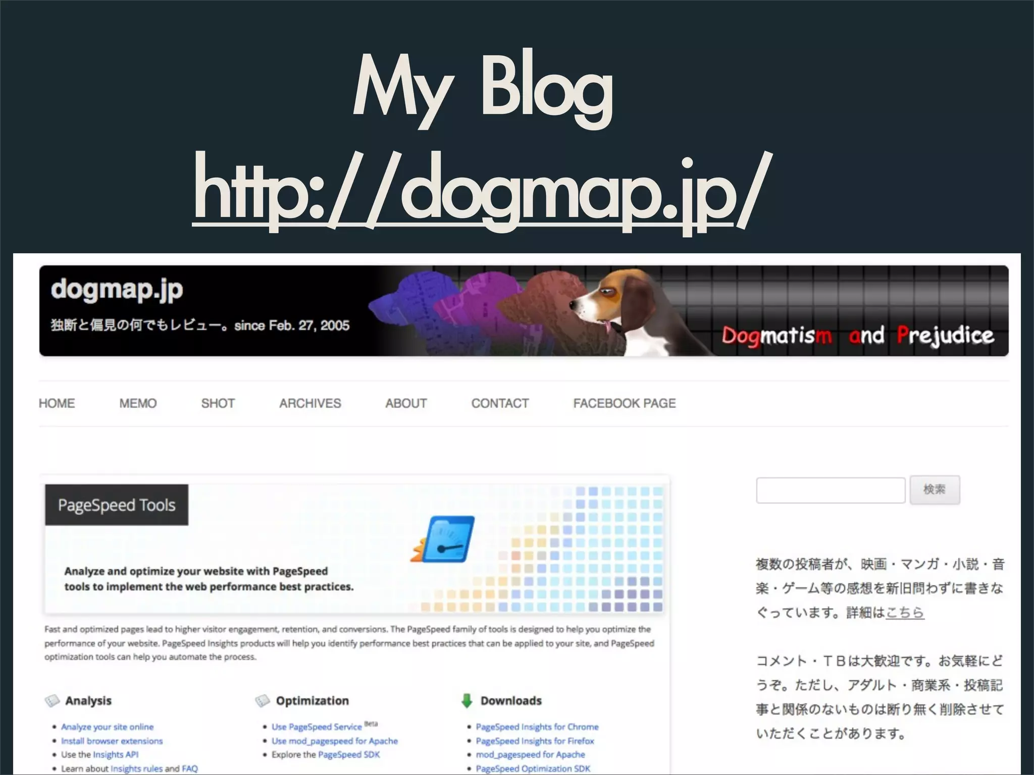 My Blog
http://dogmap.jp/