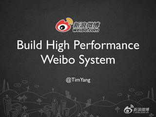 Build High Performance
     Weibo System
        @TimYang
 