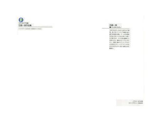 High school dx d volume 01