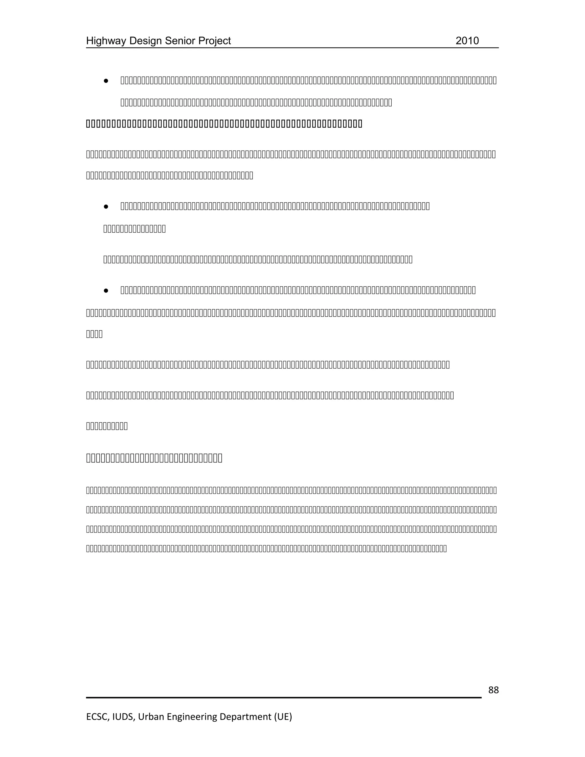 Highway Design Senior Project                                                                    2010


       •   
           





       •   
       

       

       •   



















                                                                                                        88

ECSC, IUDS, Urban Engineering Department (UE)
 