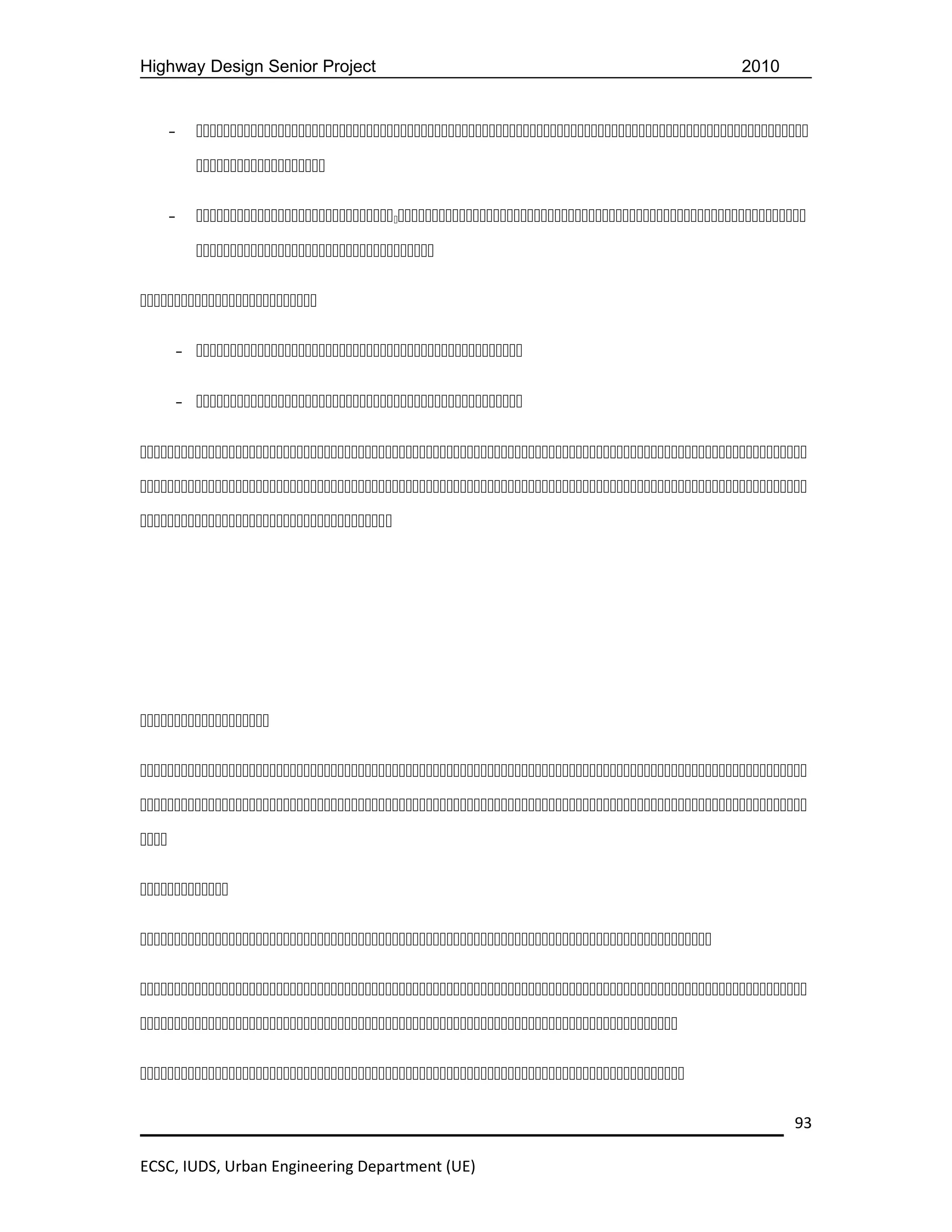 Highway Design Senior Project                                                              2010


       -   
           

       -   
           



       - 

       - 























                                                                                                   93

ECSC, IUDS, Urban Engineering Department (UE)
 