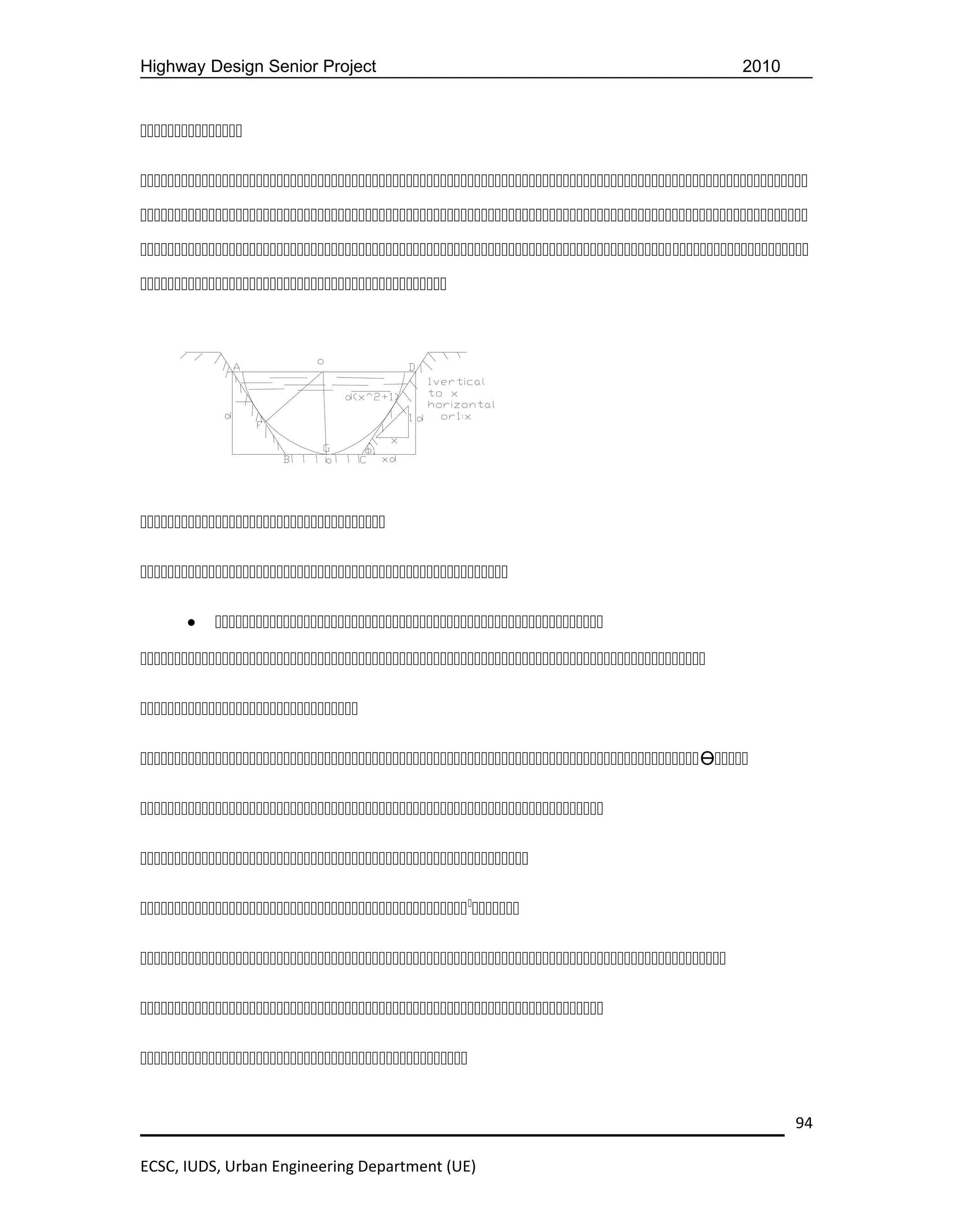 Highway Design Senior Project                                                            2010
















       •   




 Ө





 








                                                                                                94

ECSC, IUDS, Urban Engineering Department (UE)
 