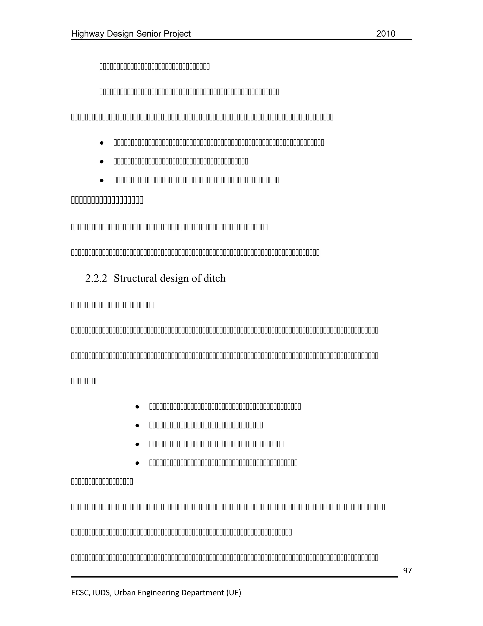 Highway Design Senior Project                                                           2010


           

           



           •   
           •   
           •   







    2.2.2 Structural design of ditch









                     •   
                     •   
                     •   
                     •   







                                                                                               97

ECSC, IUDS, Urban Engineering Department (UE)
 