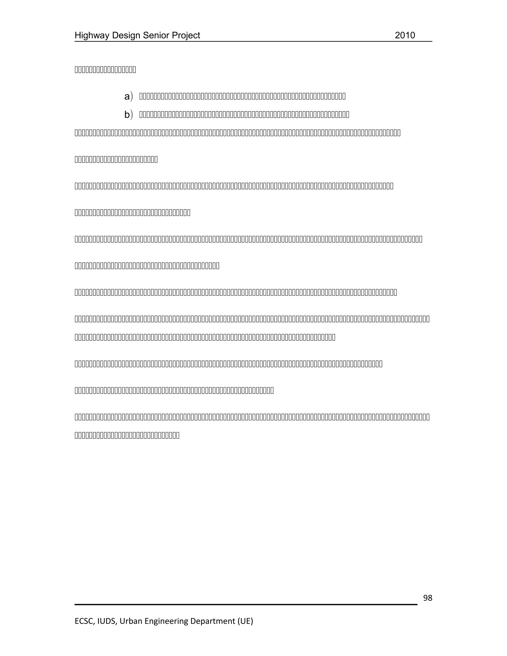 Highway Design Senior Project                                                              2010




             a) 
             b) 



























                                                                                                   98

ECSC, IUDS, Urban Engineering Department (UE)
 