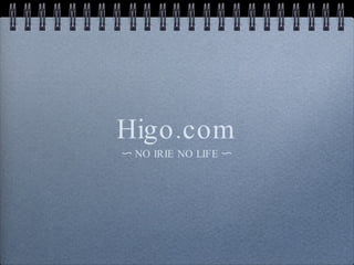 Higo.com ,[object Object]