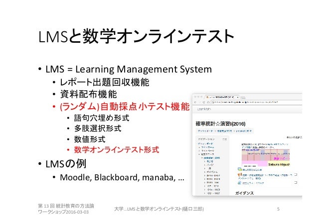数学テストレポート