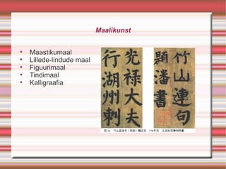 Maalikunst


    Maastikumaal

    Lillede-lindude maal

    Figuurimaal

    Tindimaal

    Kalligraafia
 