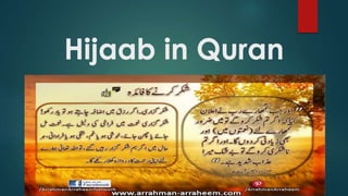 Hijaab in Quran
 
