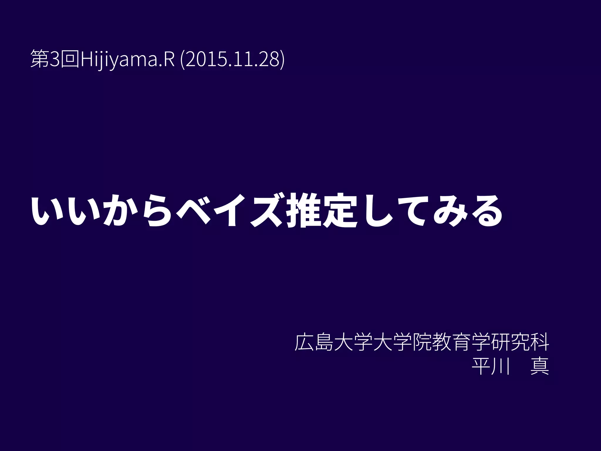 Slide 1