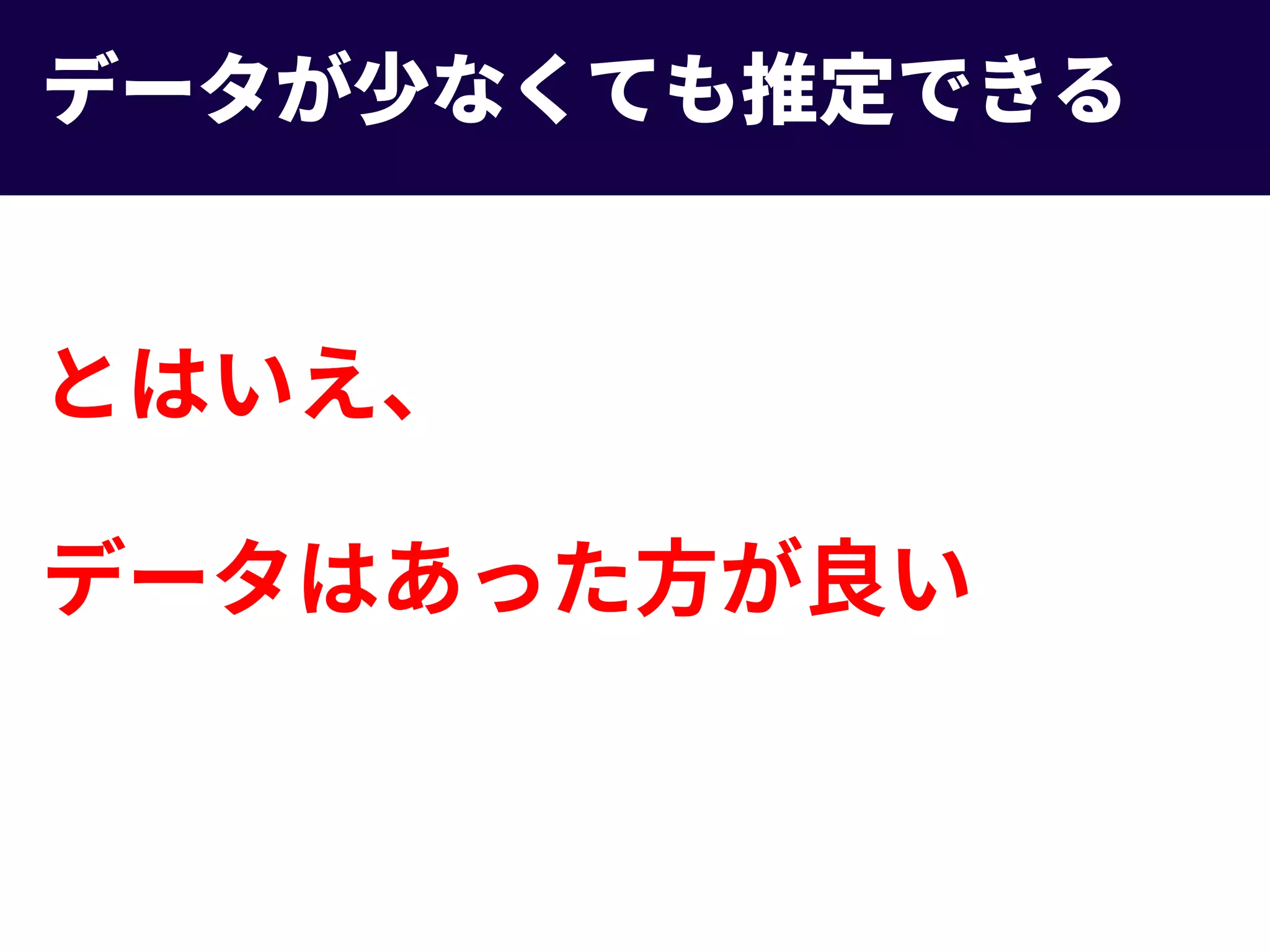 Slide 10