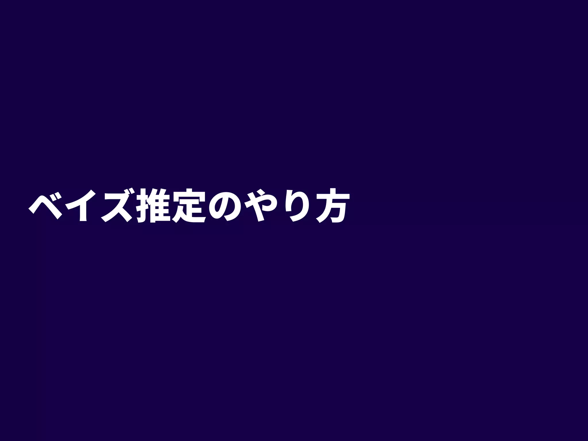 Slide 12