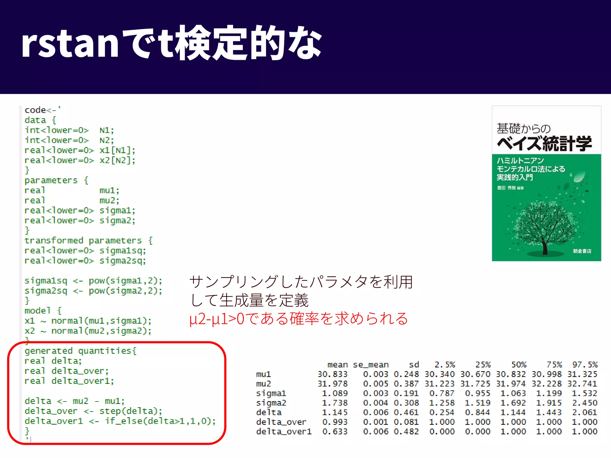 Slide 13