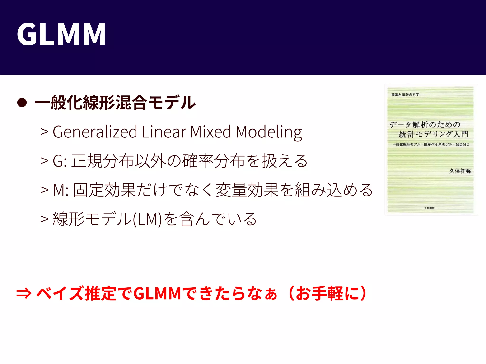Slide 16