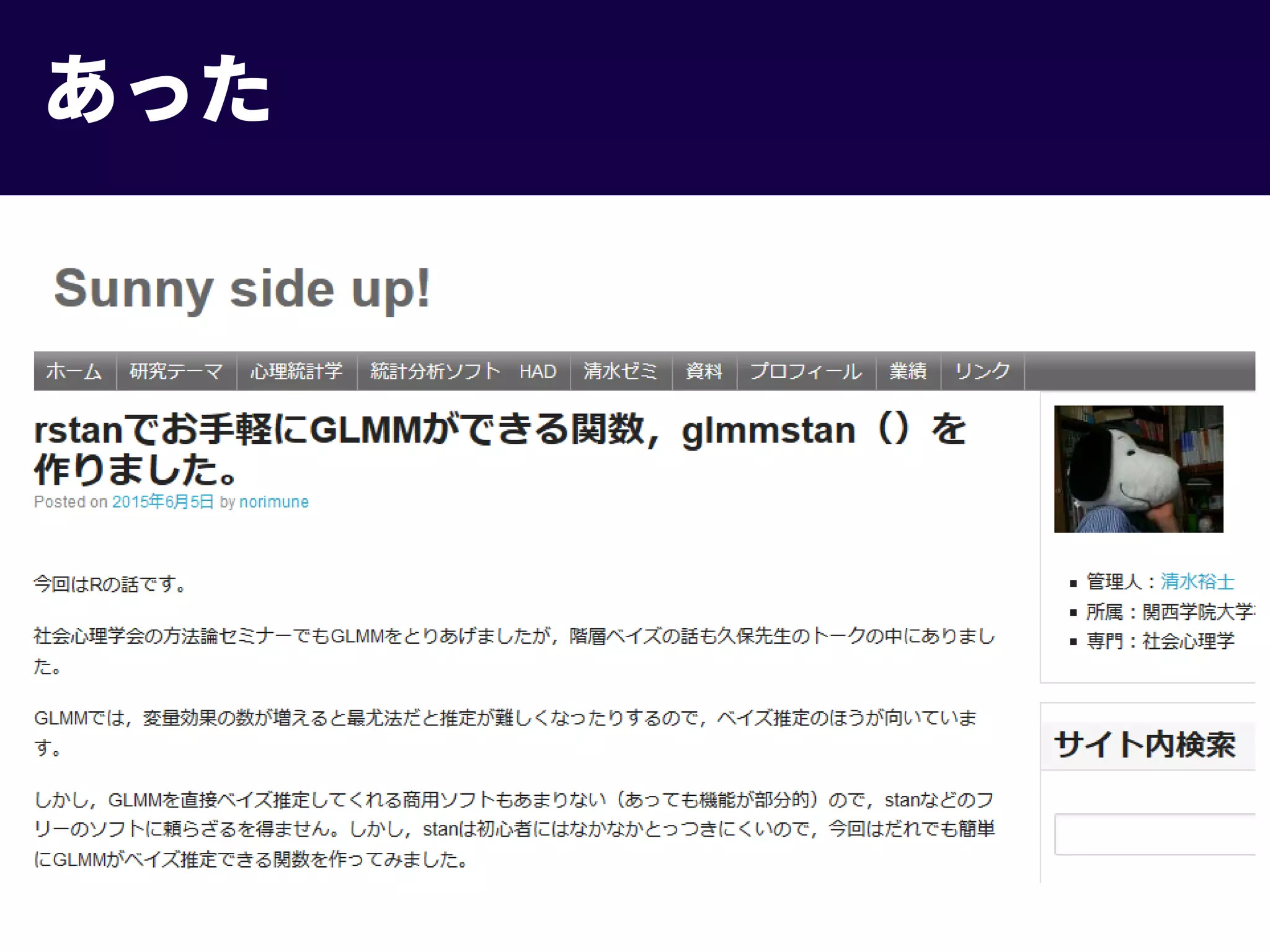 Slide 17