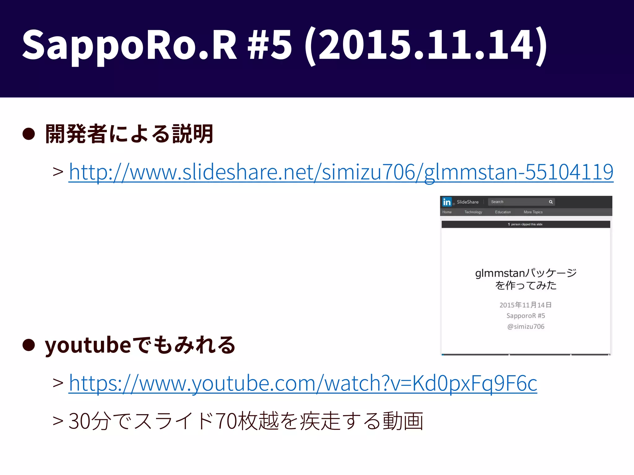 Slide 18