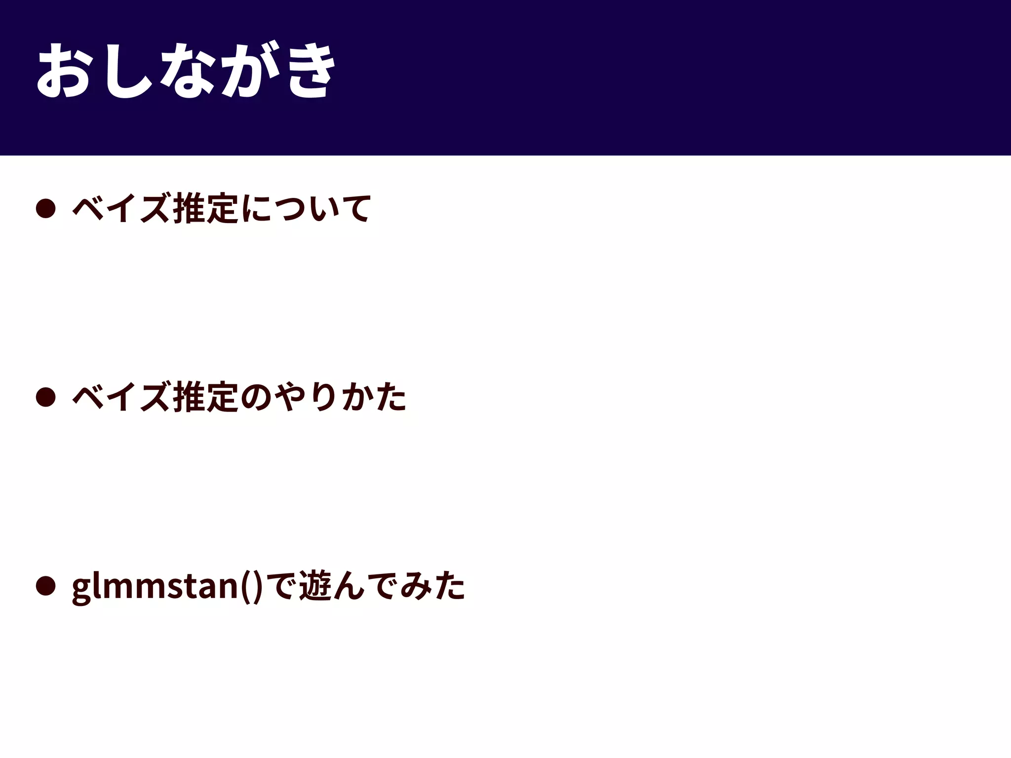 Slide 2
