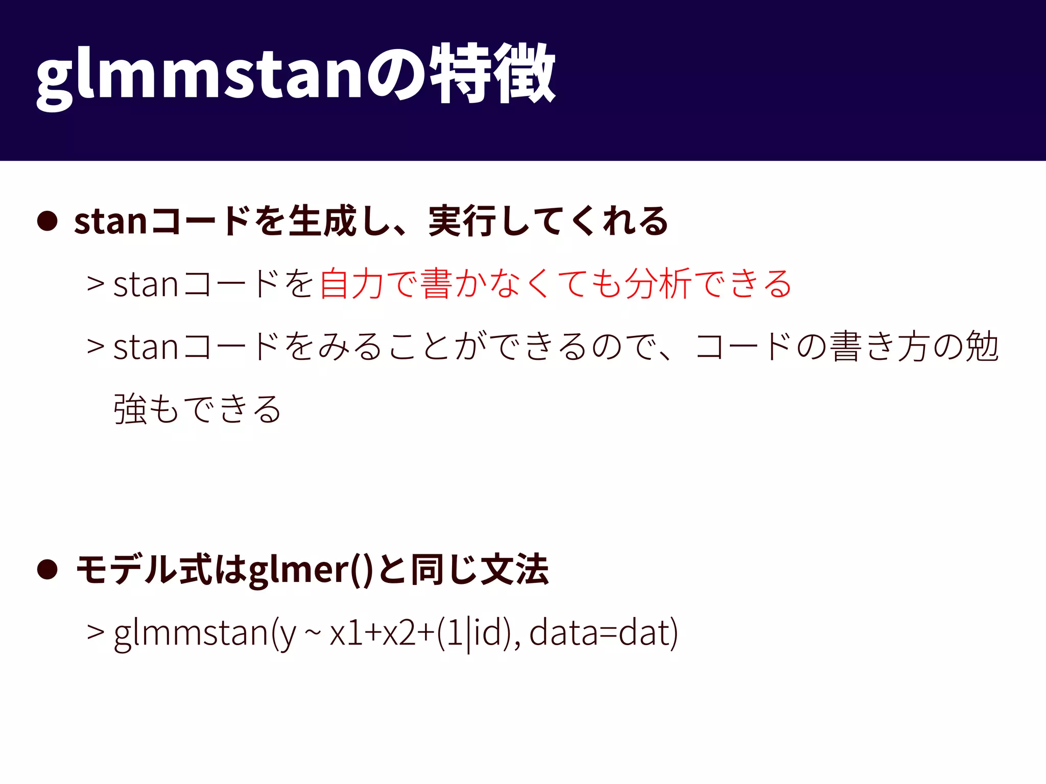 Slide 20