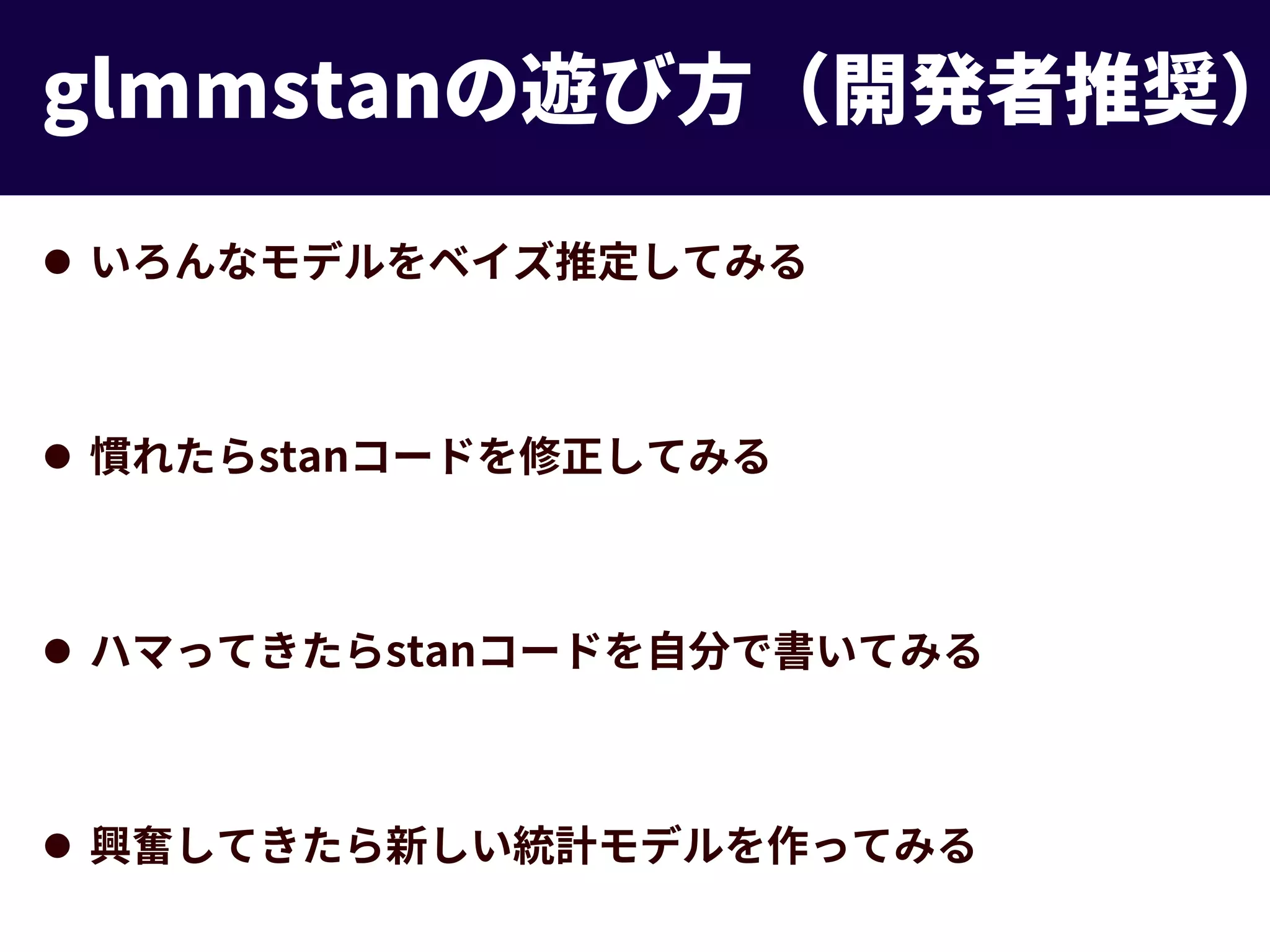Slide 21