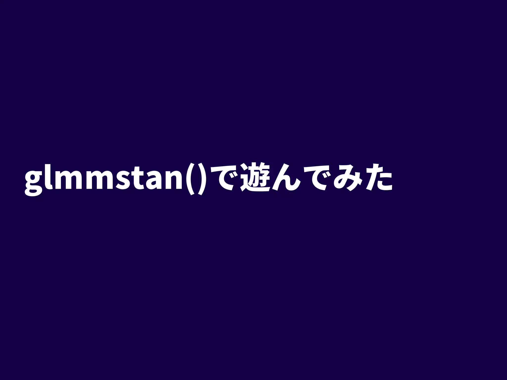 Slide 22
