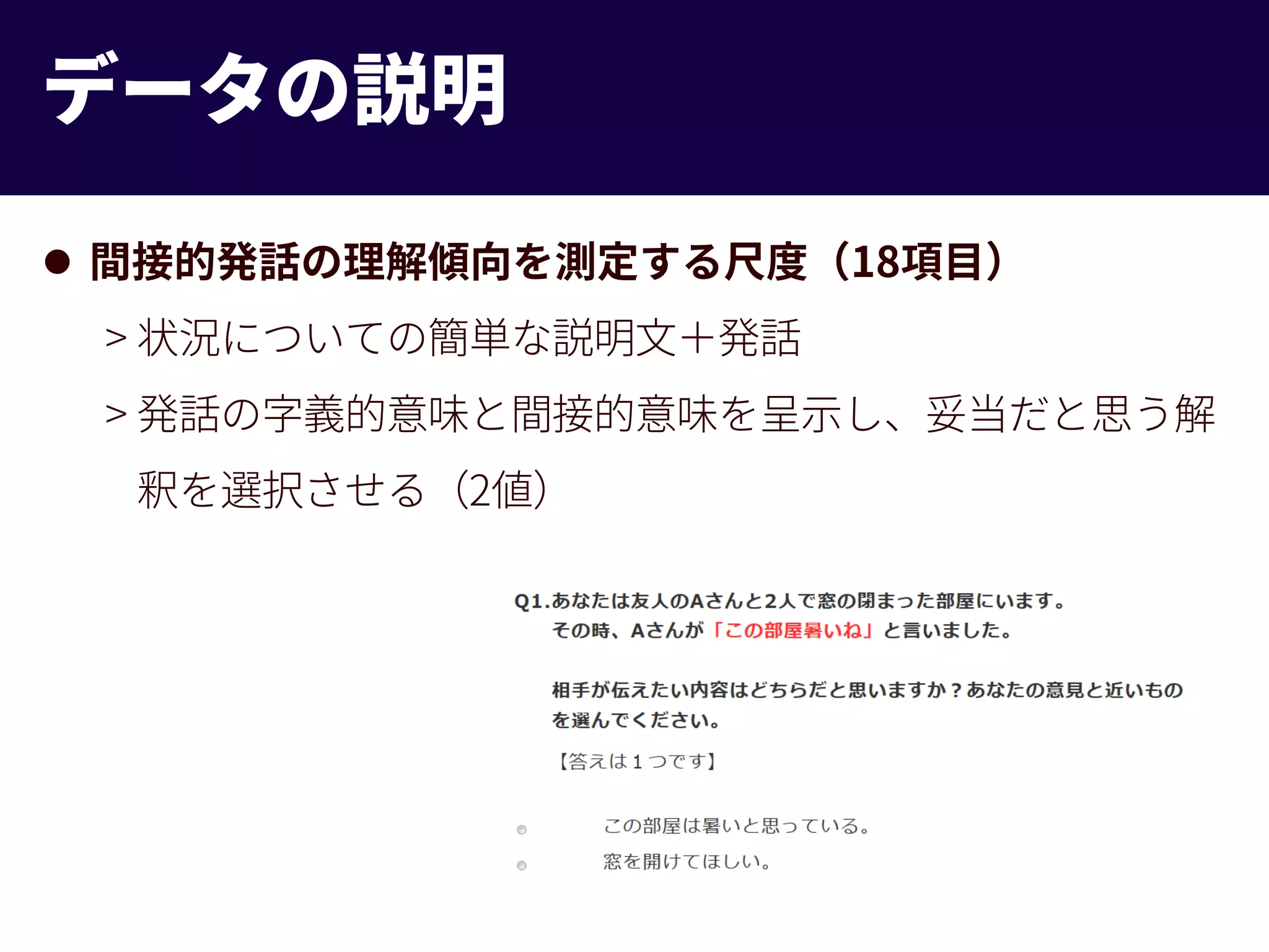 Slide 23