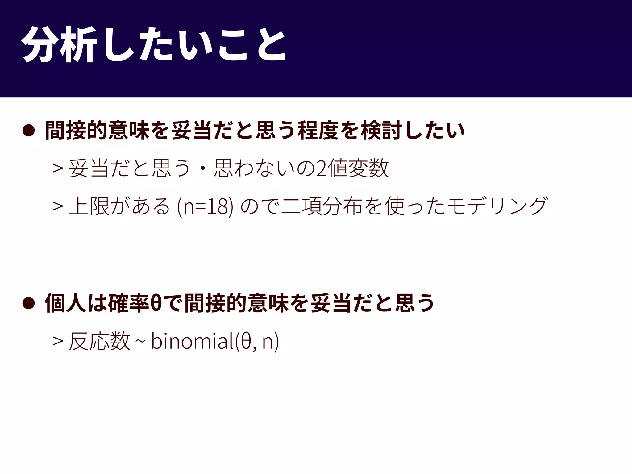 Slide 24