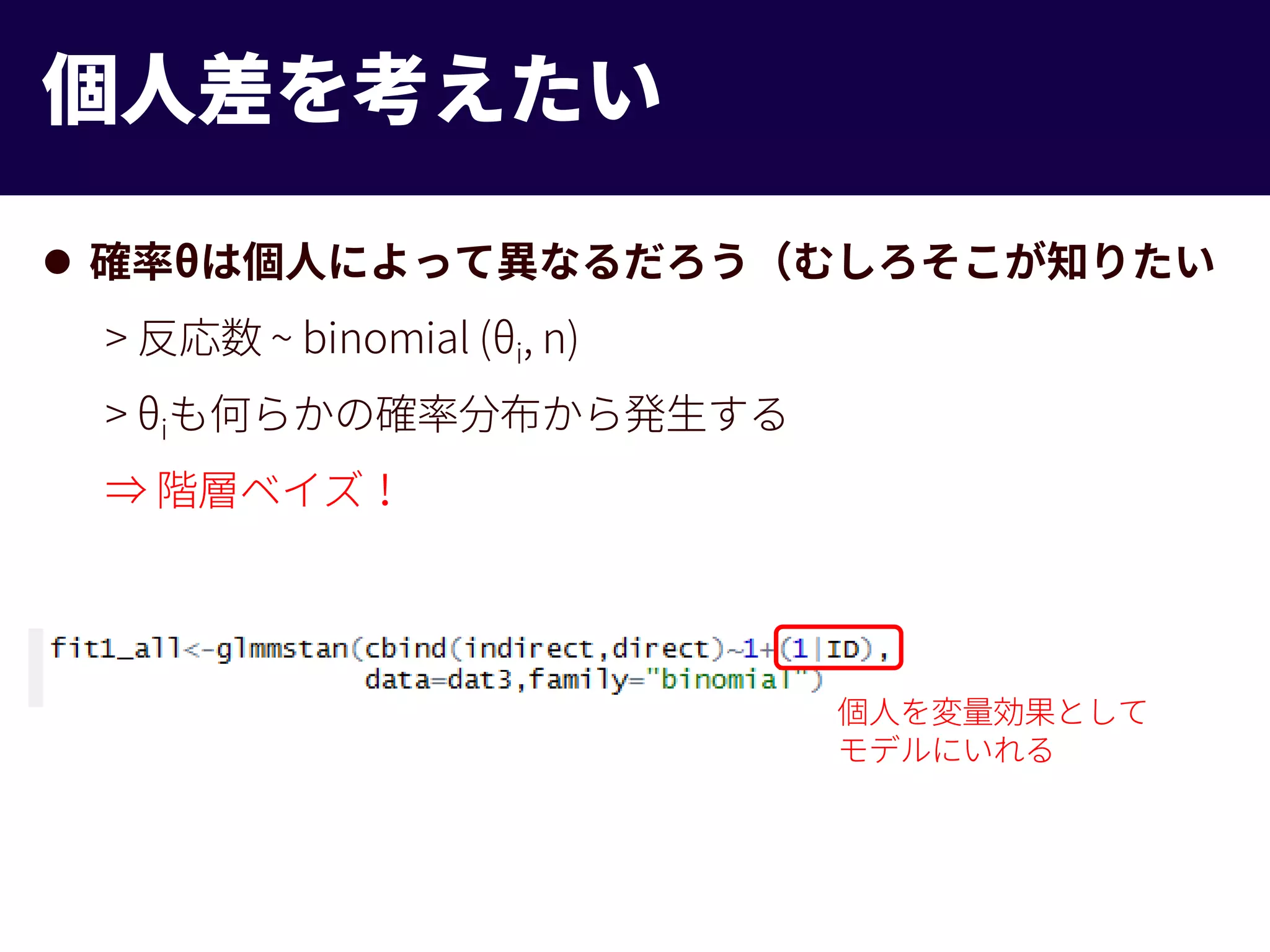 Slide 26