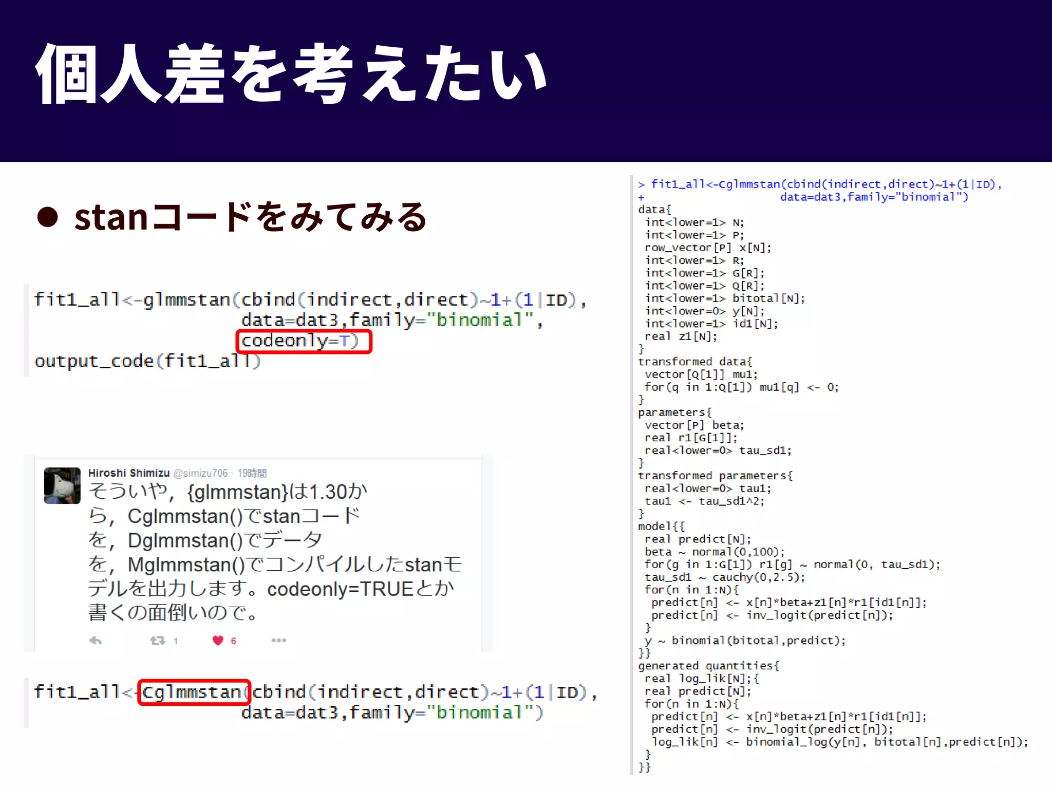 Slide 27