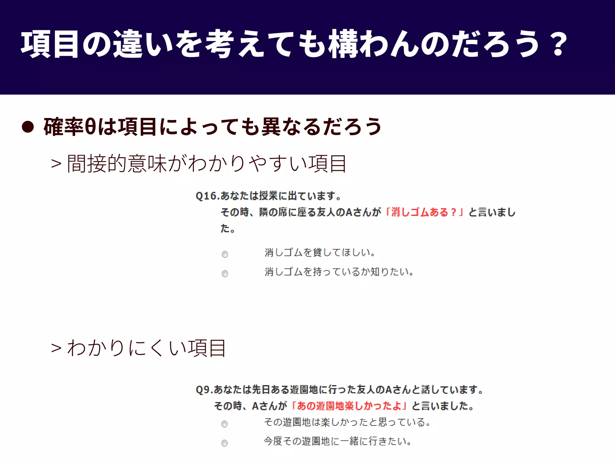 Slide 32