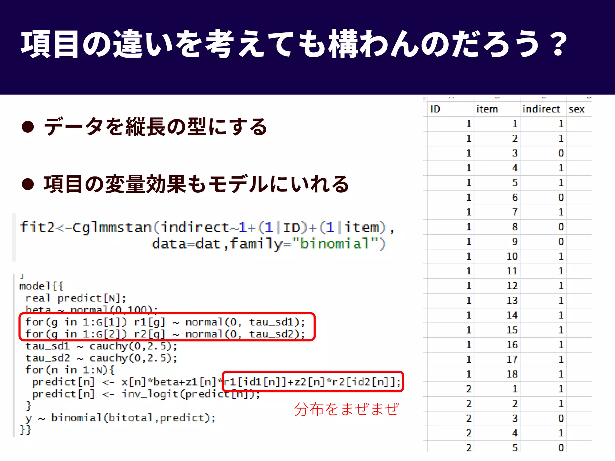 Slide 33