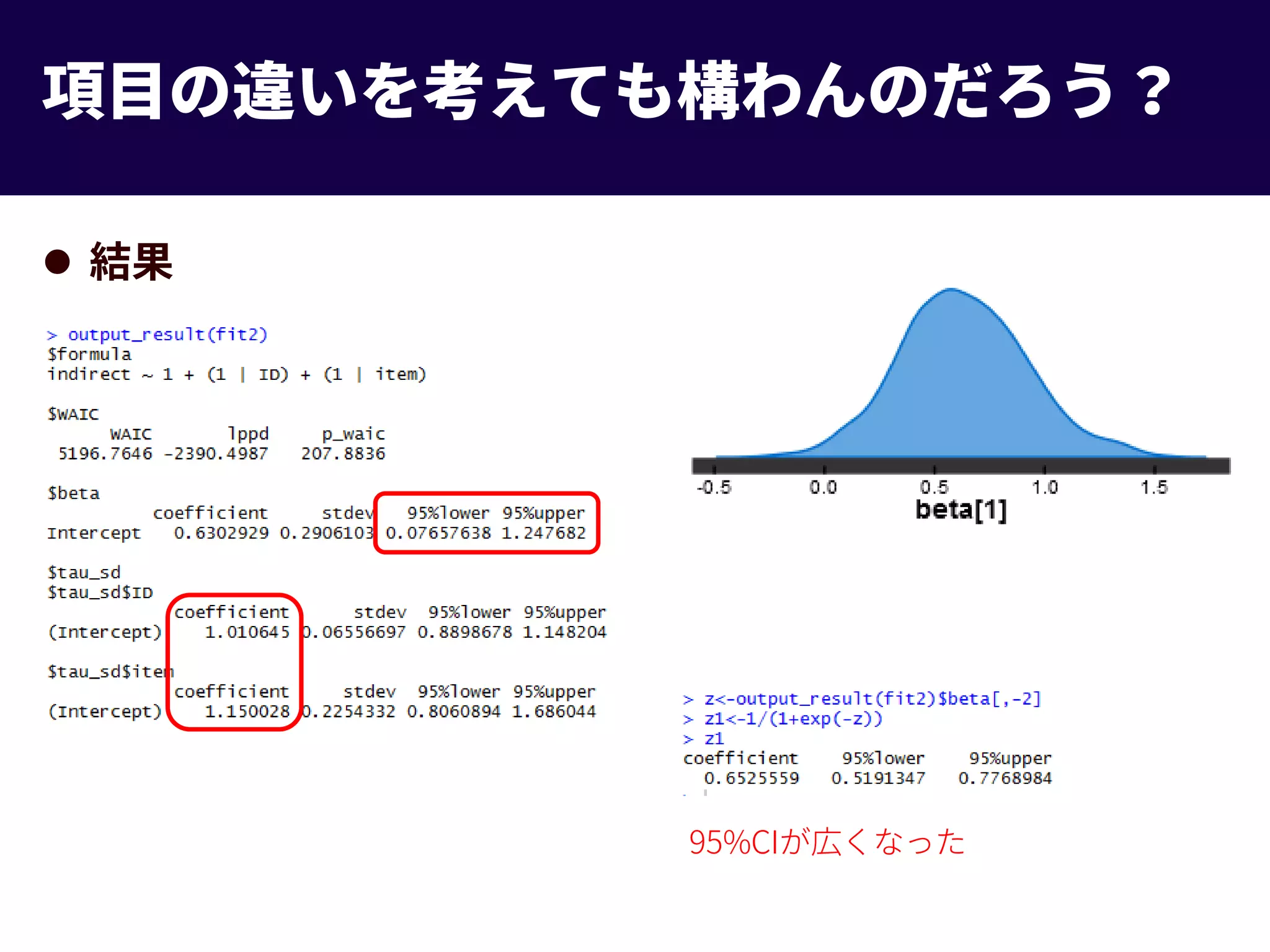 Slide 34