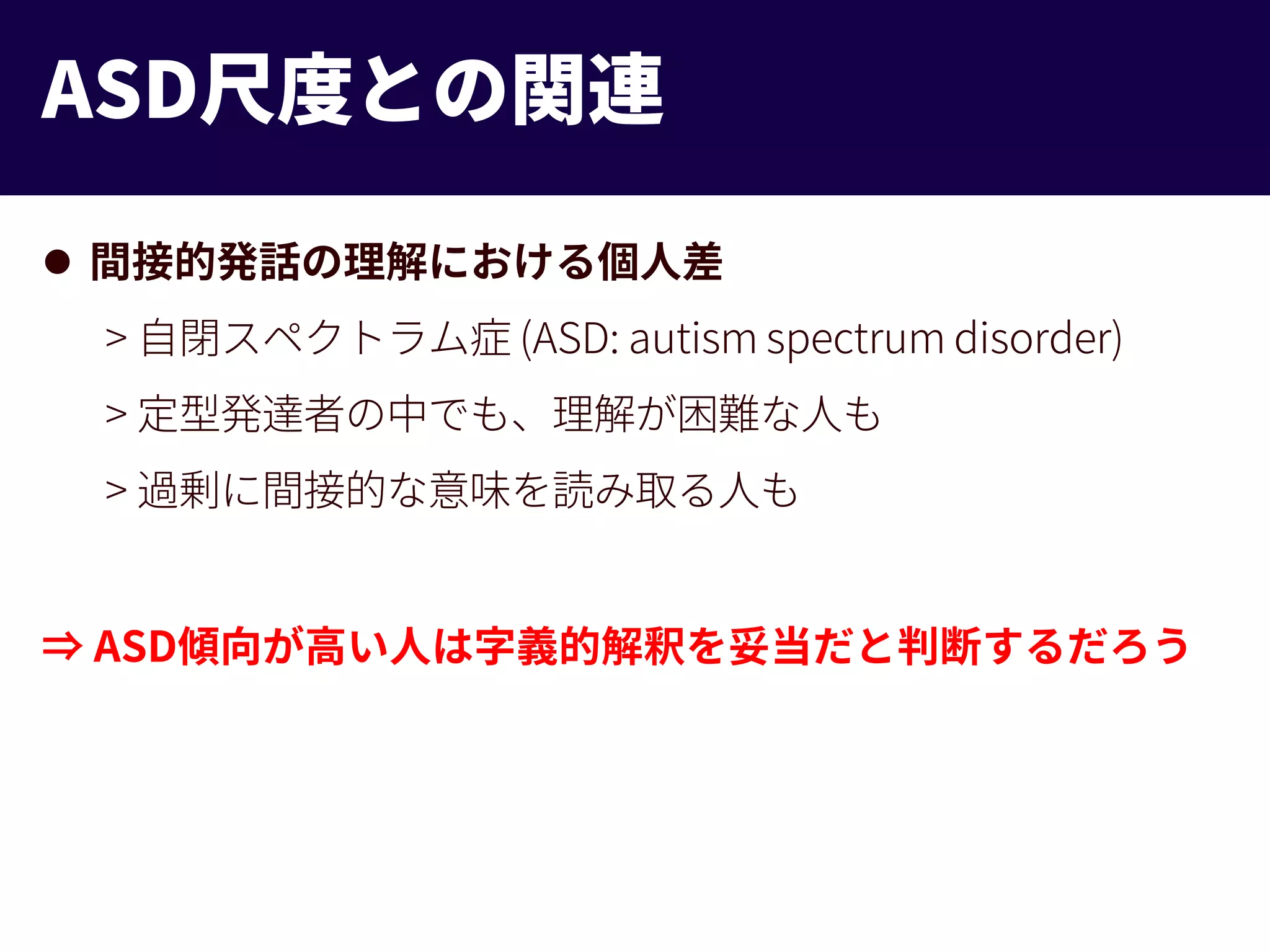 Slide 36