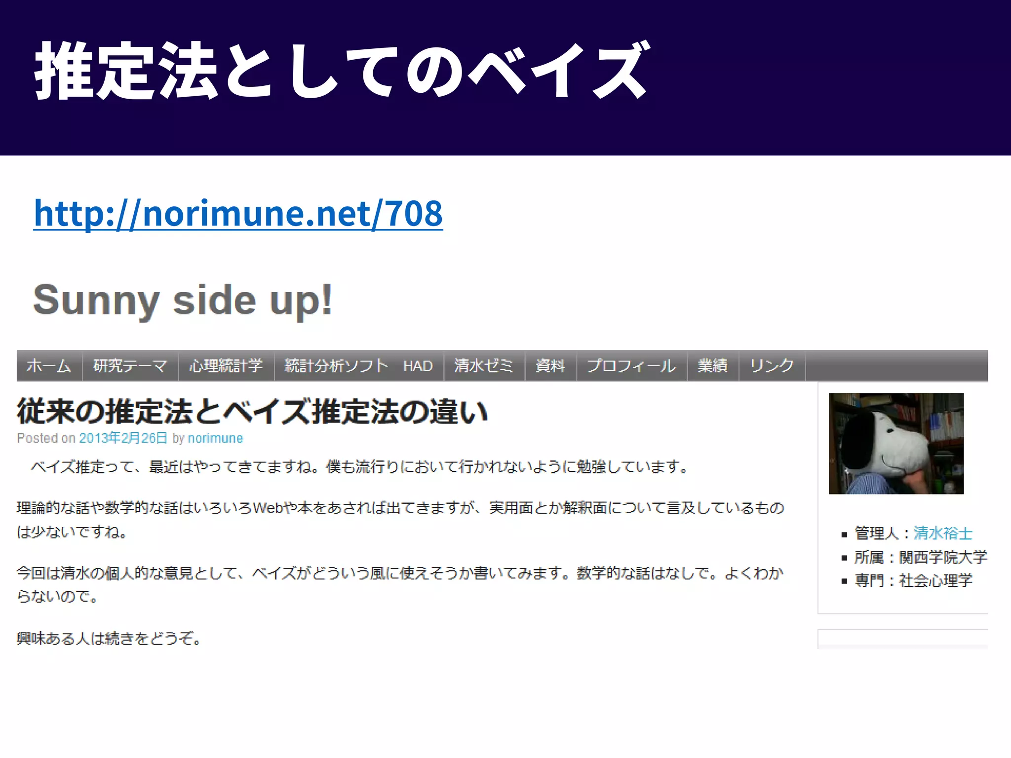 Slide 5