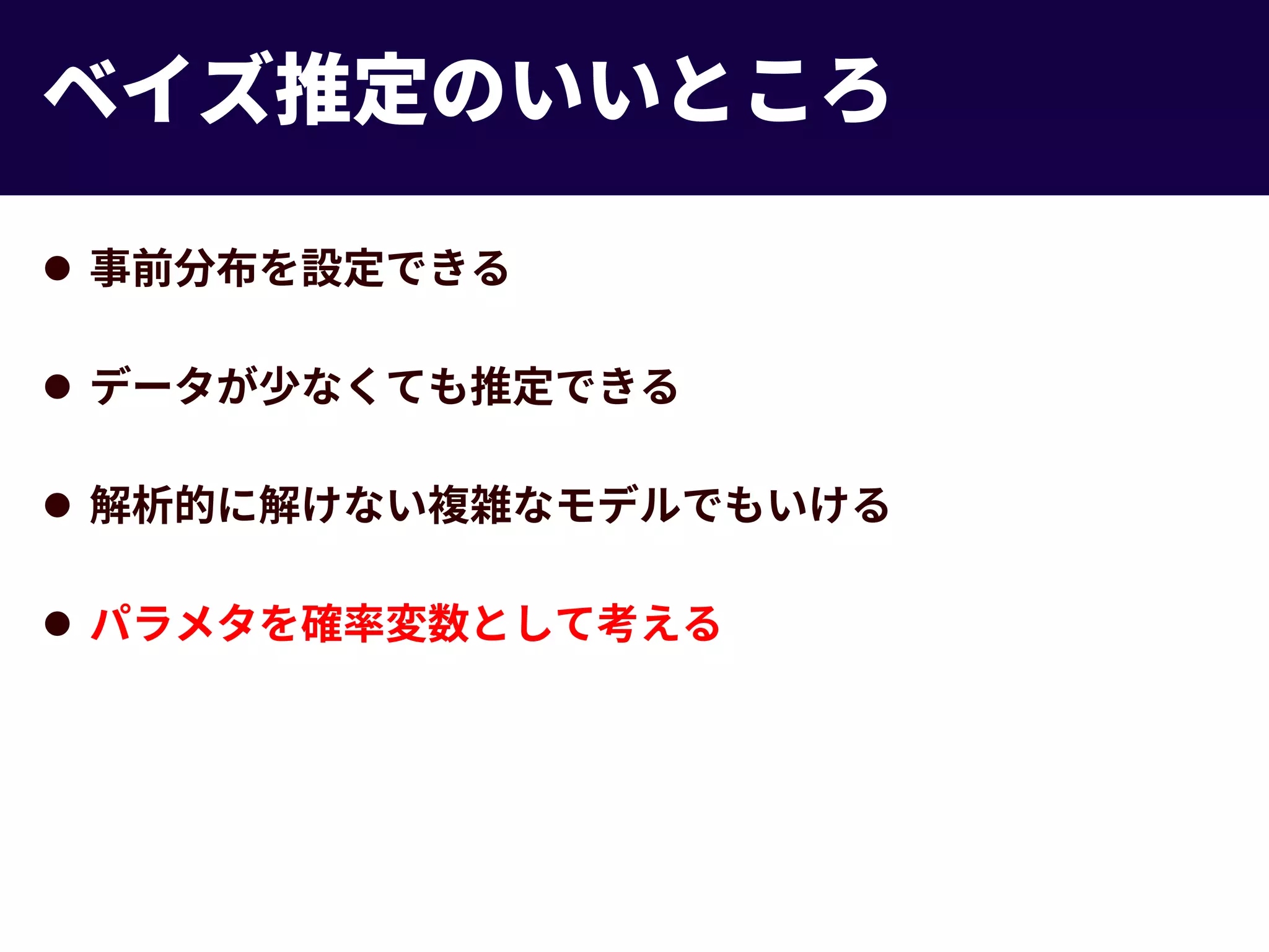 Slide 8