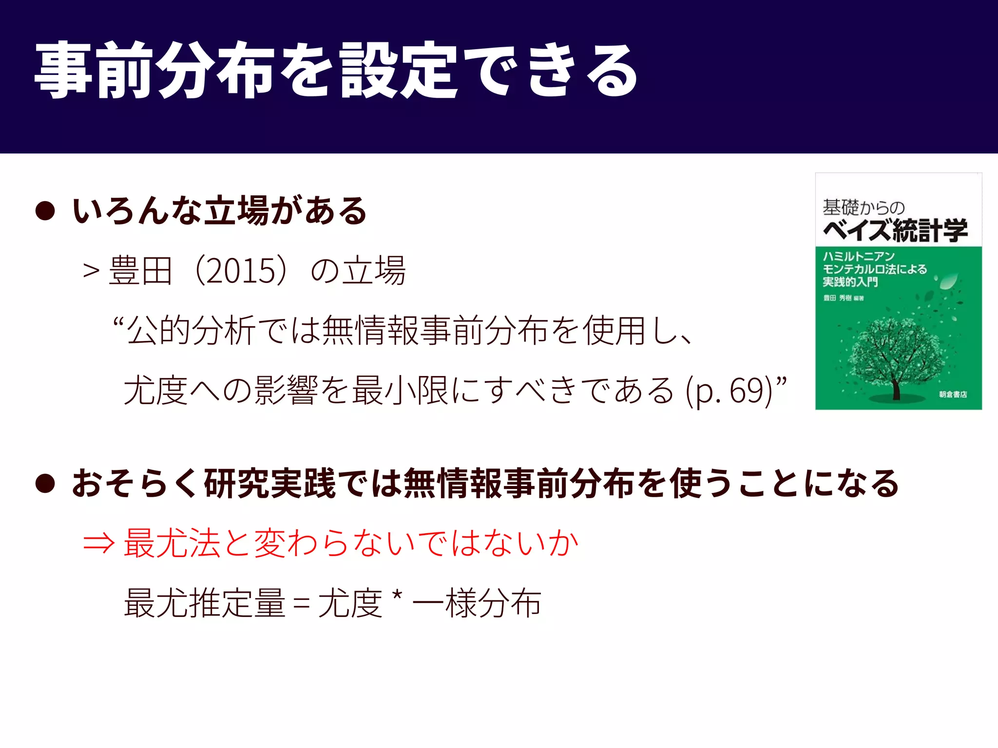 Slide 9