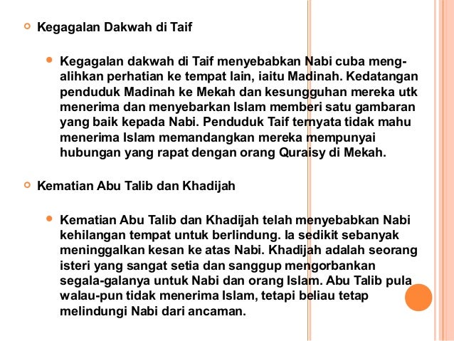 Berapa Tahun Rasulullah Berdakwah Di Mekah Dan Madinah Berapa Tahun Nabi Muhammad Berdakwah Di Mekah - Berbagai Tahun