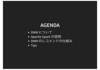 AGENDA
DMM
Apache Spark
DMM
Tips
 