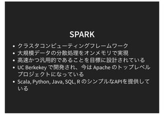 SPARK
UC Berkekey Apache
Scala, Python, Java, SQL, R API
 