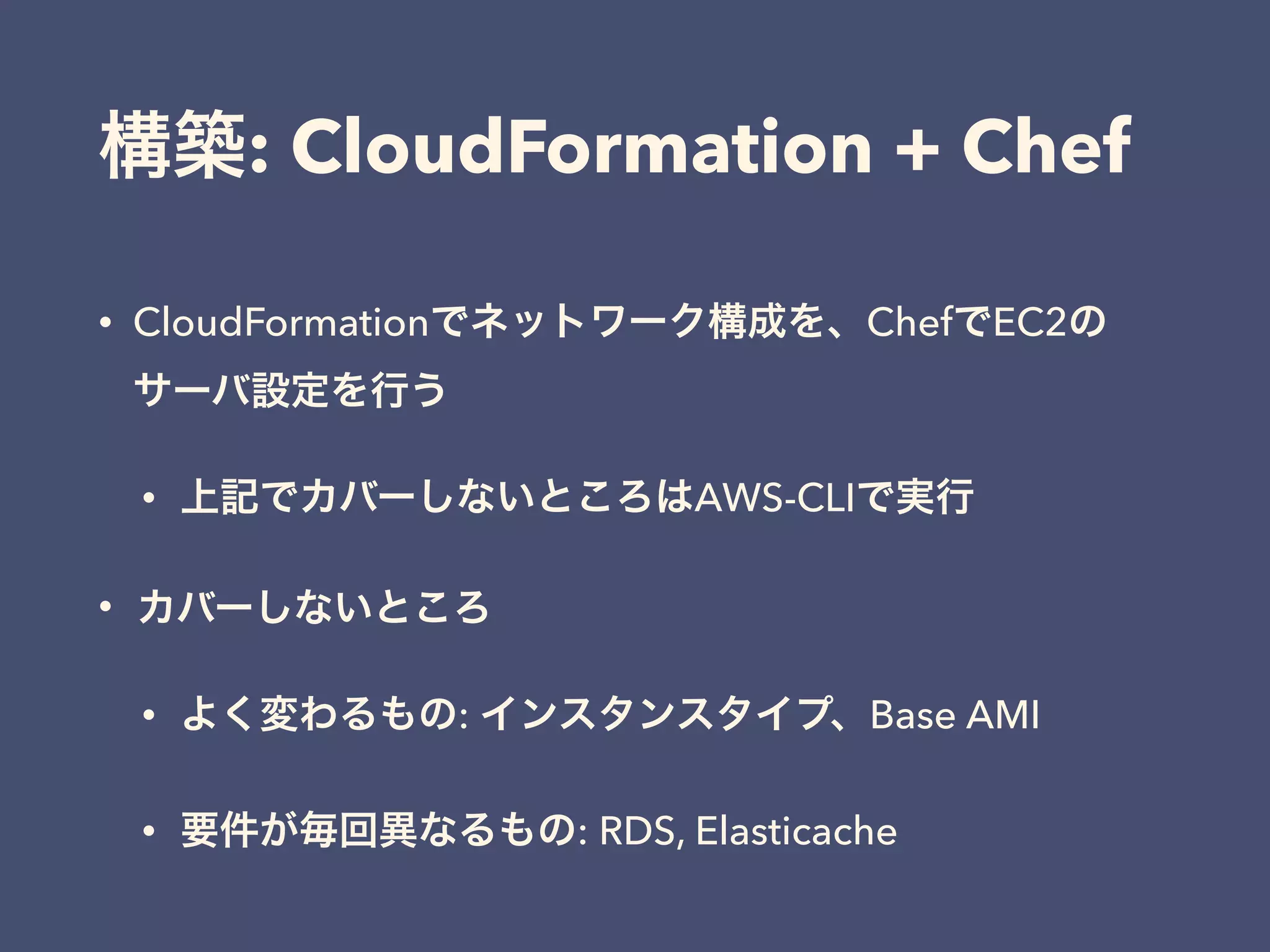 ruby-jmeter
test do
threads count: 100 do
end
end.jmx
• スレッド数の指定
 