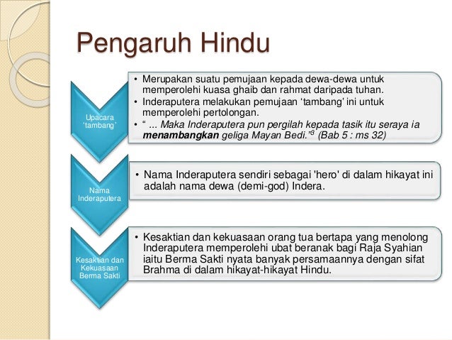 Hikayat Seri Rama - Bahasa Melayu ensiklopedia bebas