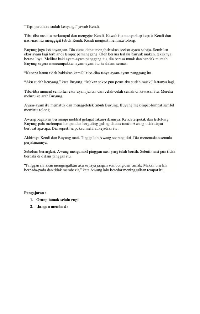 Hikayat pengembara yang lapar